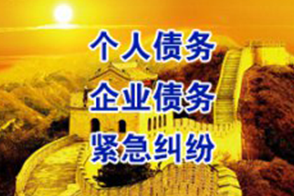 追债路漫漫,债主如何智斗“老赖”